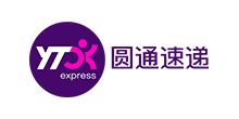 圆通速递