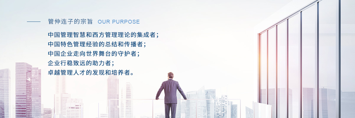 宗旨