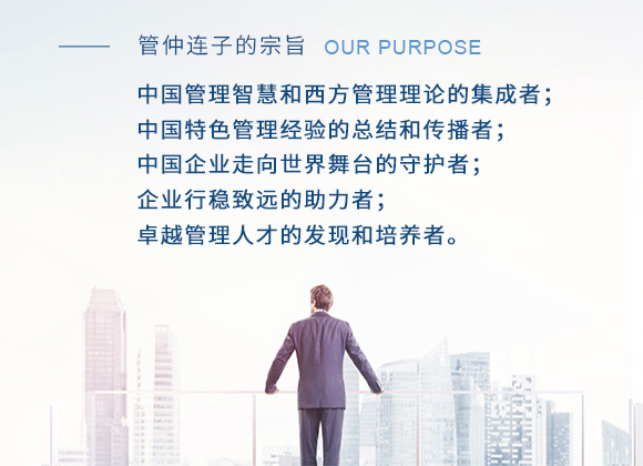 宗旨